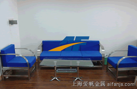 不锈钢沙发